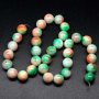 YZ107 NATURAL MULTI COLOR JADE BEADS