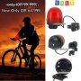 Jual Lampu Sirine khusus sepeda cuma Rp.40.000,- (4 suara)