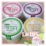 Lulur Ice Cream
