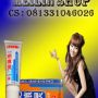 GROW UP USA PENINGGI BADAN SUPER CEPAT OBAT JOGJA,SOLO,SEMARANG,MAGELANG - 081331046026