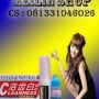 GROW UP USA PENINGGI BADAN SUPER CEPAT OBAT JOGJA,SOLO,SEMARANG,MAGELANG - 081331046026