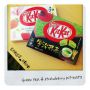 Snack import Japan Kit Kat Box mini