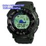 CASIO PROTREK PRG-250B-3DR 