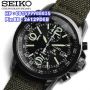 SEIKO Solar SSC295P1