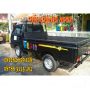 Rental Truck/Pick Up/Box Online 24 jam Jabodetabek