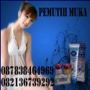 TENSUNG PEMUTIK MUKA SUPER CEPAT HERBAL 082136739292