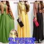 Arnista Gamis set