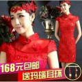Dress imlek merah ( BL )