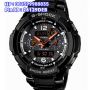 CASIO G-SHOCK G-1250BD-1ADR