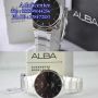 ALBA ATAU75