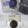 ALBA ATAU75