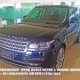 PROMO IIMS 2015 : JUAL RANGE ROVER AUTOBIOGRAPHY 2015 READY - BRAND NEW