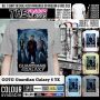 Kaos Movie Series - Guardian Galaxy Poster