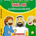 Aneka humor dan teka teki &quot;SUPLEMENT&quot; penyegar pembelajaran bahasa arab