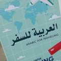 ARABIC FOR TRAVELLING (BAHASA ARAB UNTUK TRAVELLING malang