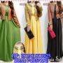 Arnista Gamis set