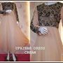 Ufairah dress CREAM