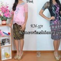 setelan kebaya rok pendek KN-371+kamisol