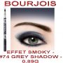 BOURJOIS - EFFET SMOKY - #74 GREY SHADOW - 0.9G: