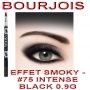 BOURJOIS - EFFET SMOKY - #75 INTENSE BLACK - 0.9G: