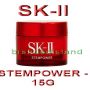 SK-II STEMPOWER 15G