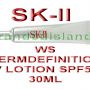 SK-II WS DERMDEFINITION UV LOTION SPF50 - 30ML