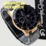 ALEXANDRE CHRISTIE 6141 (Black Gold)