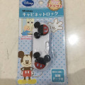Baby Safety Lock Mickey &amp; Minnie Mouse | Kunci Pengaman Lemari Mickey &amp; Minnie Mouse