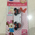 Baby Safety Lock Mickey & Minnie Mouse | Kunci Pengaman Lemari Mickey & Minnie Mouse