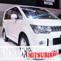 Dp Ringan Mitsubishi Delica  2017 Terbaru 022