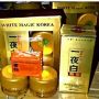 Pencerah Wajah Perawatan Wajah Paket Cream Korea Excellent
