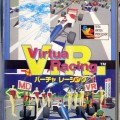 Virtua Racing SEGA Genesis-MD Japan NTSC-PAL Authentic
