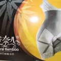 Baju Pelangsing Murah Natural Bamboo Slimming Suit  Mengencangkan otot perut