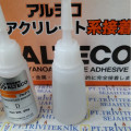 Instant power glue adhesive alteco,lem cyanoacrylate botol