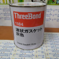 threebond 1184 liquid gasket,treebond tb1184 sealant karet