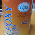 multi purpose epoxy resin UPS f815 Hardener,lem epoksi resin