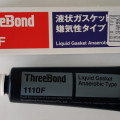 Threebond 1110F white teflon thread sealer,TB1110F liquit gasket anaerobic