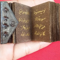 Kitab Stambul Kulit Tinta Emas Asli Peninggalan Orang Tua