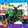 Wa O82I-3I4O-4O44, motor atv  Kab. Fak Fak