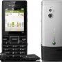 Jual Sony Ericsson J10i2 Jual Murah