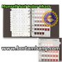 Munsell Soil Color Chart