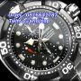 SEIKO VELATURA SNDA59P1 Chronograph Scuba Divers 200'm