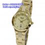 Alexandre Christie 2460LDGL