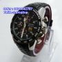 SEIKO Sportura Barca SNAE75P1 Leather Limited Edition for men